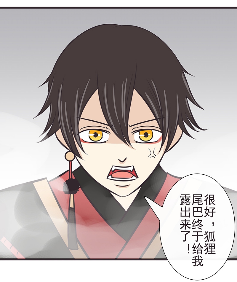 第16话20
