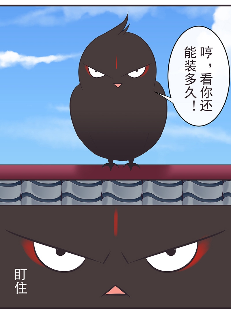 第16话3