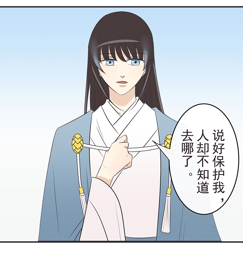 第16话4