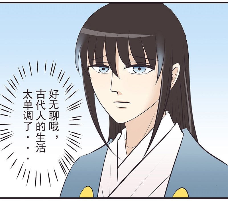 第16话5
