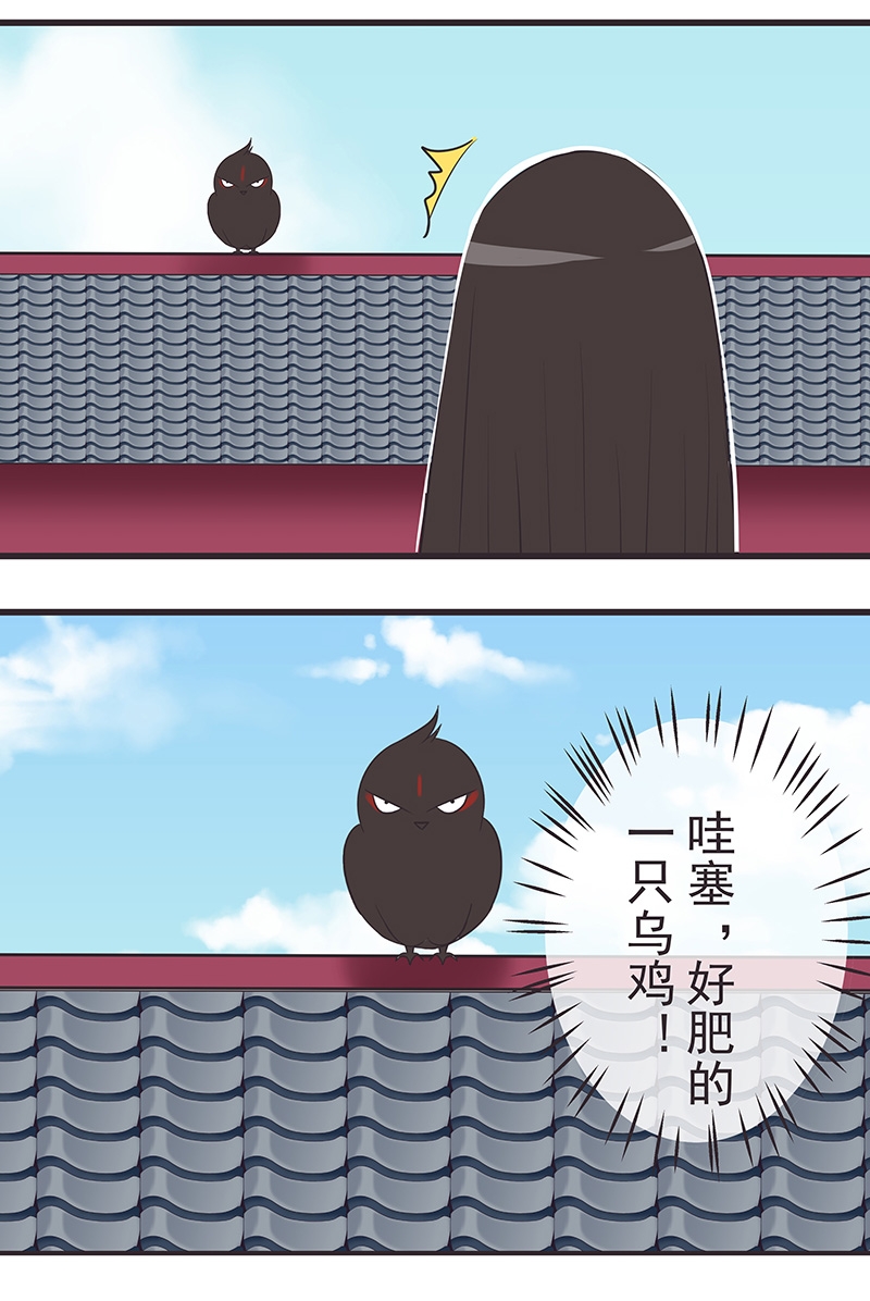 第16话6