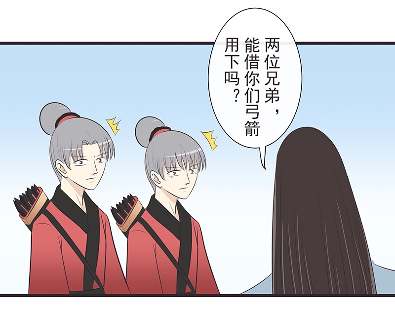 第16话8