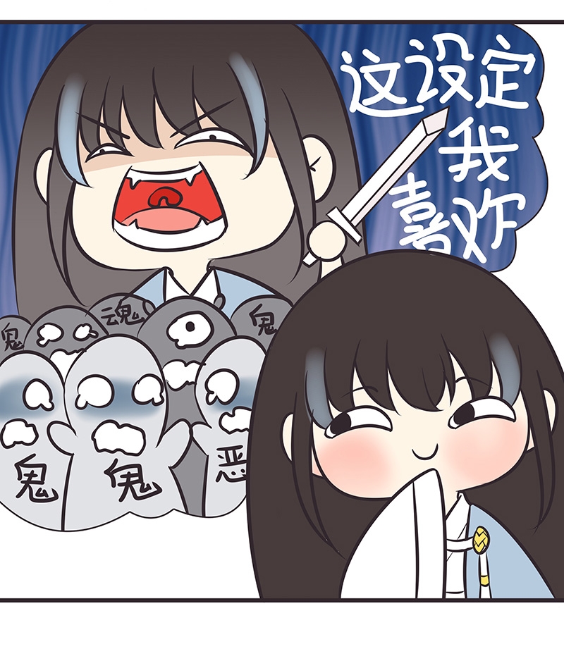 第15话4