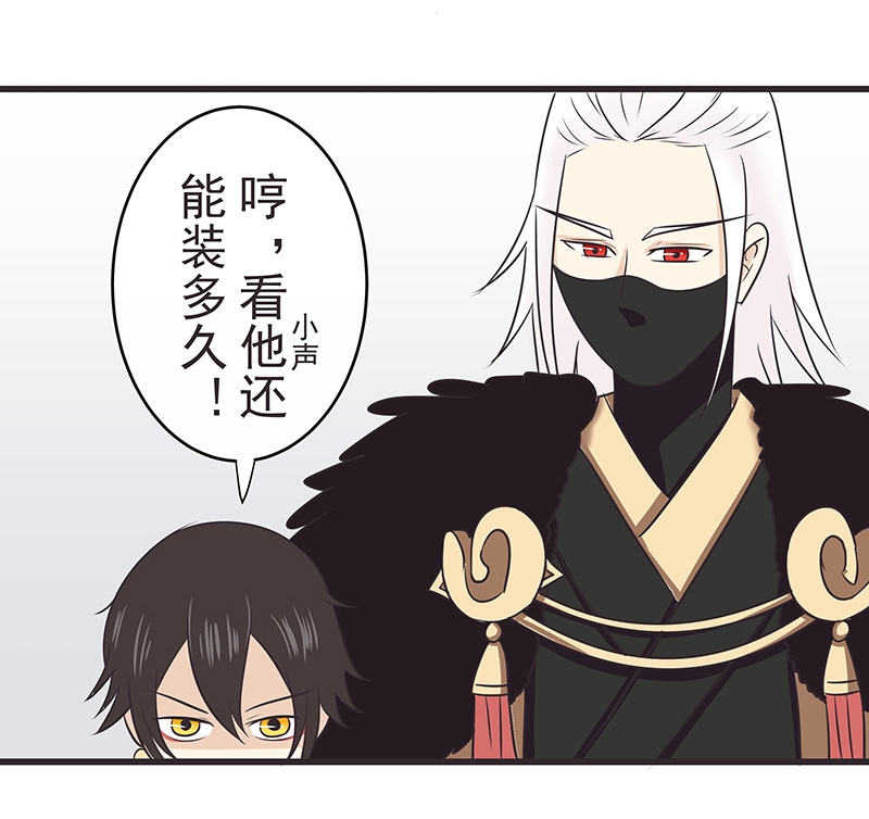 第15话5