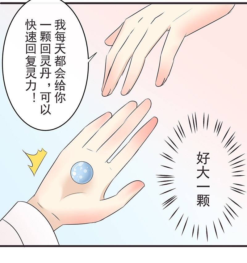 第15话7