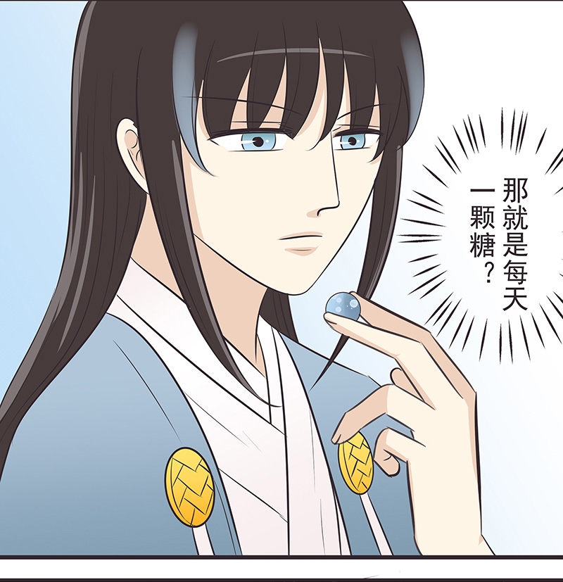 第15话9