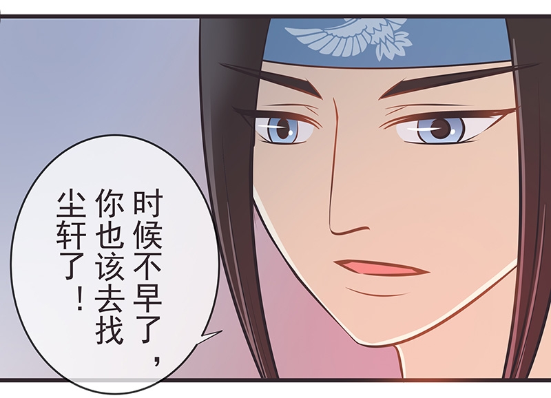 第14话11