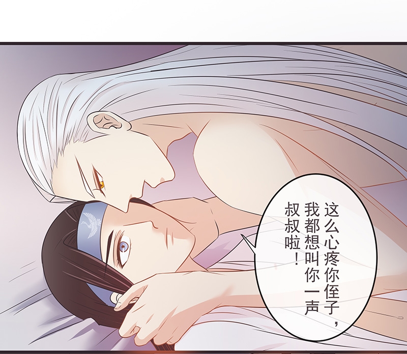 第14话14