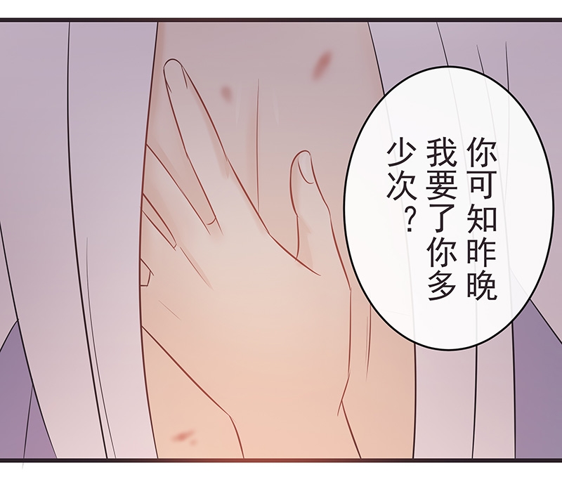 第14话18