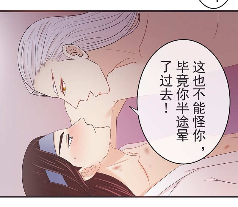 第14话20