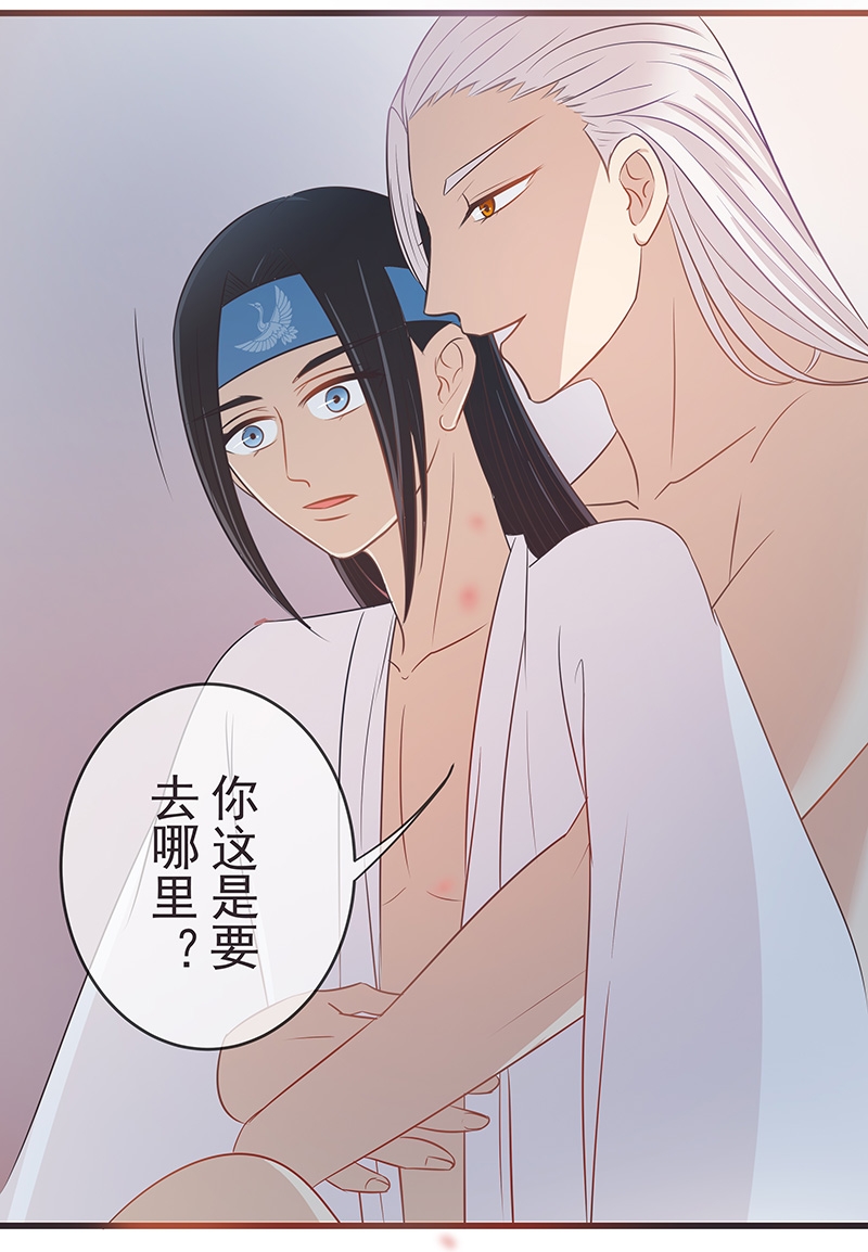 第14话9