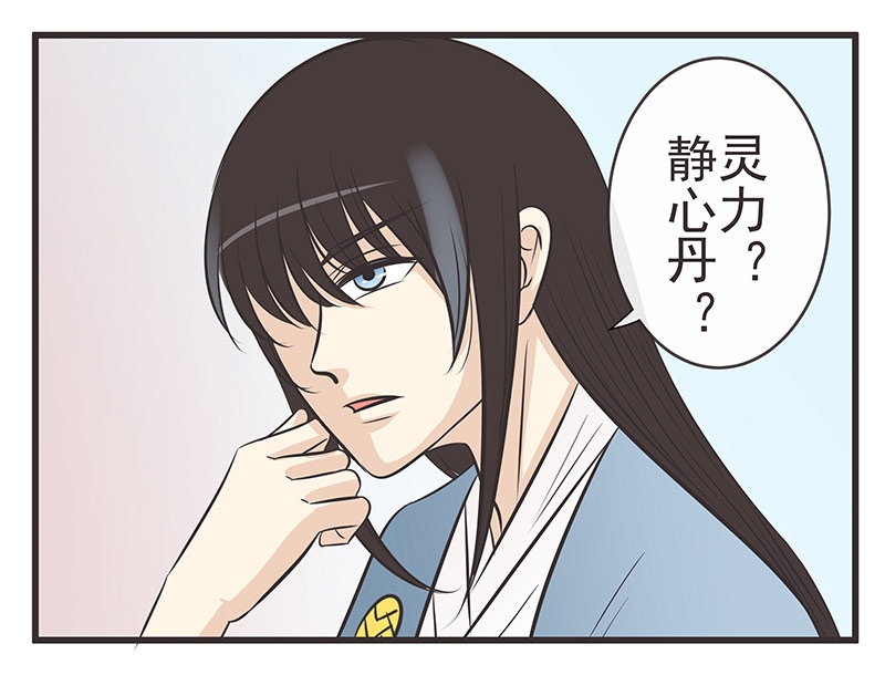 第13话10