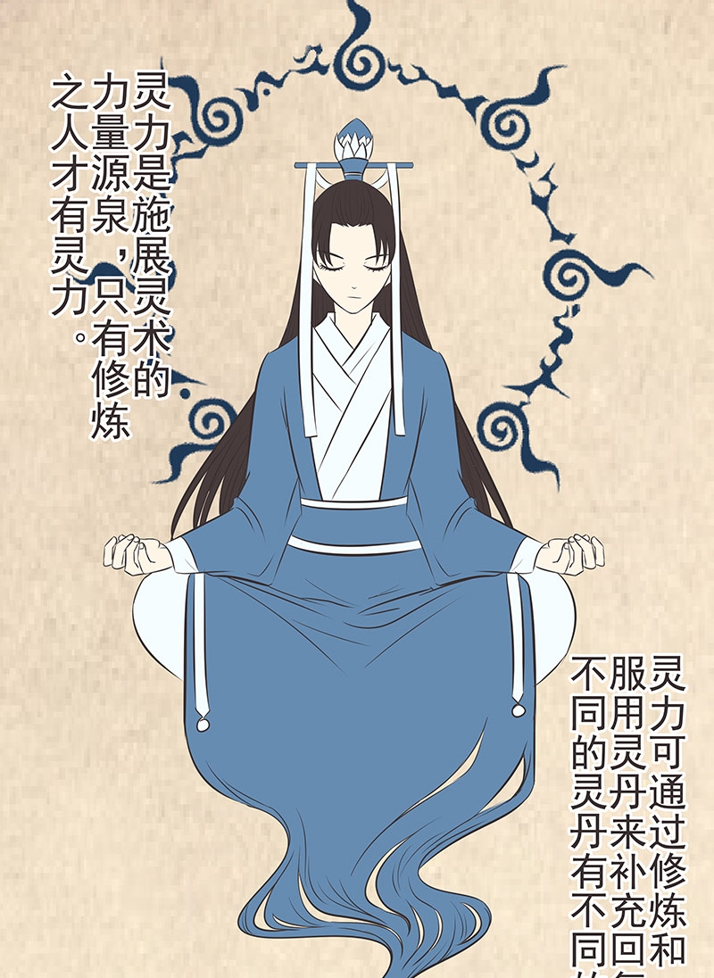 第13话14