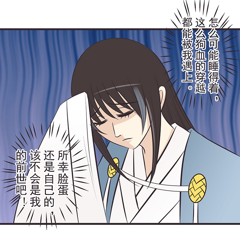 第13话2