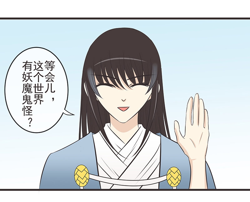 第13话20