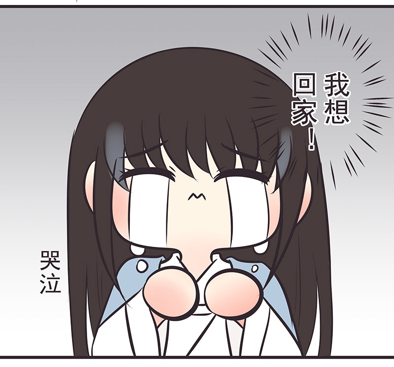 第13话3