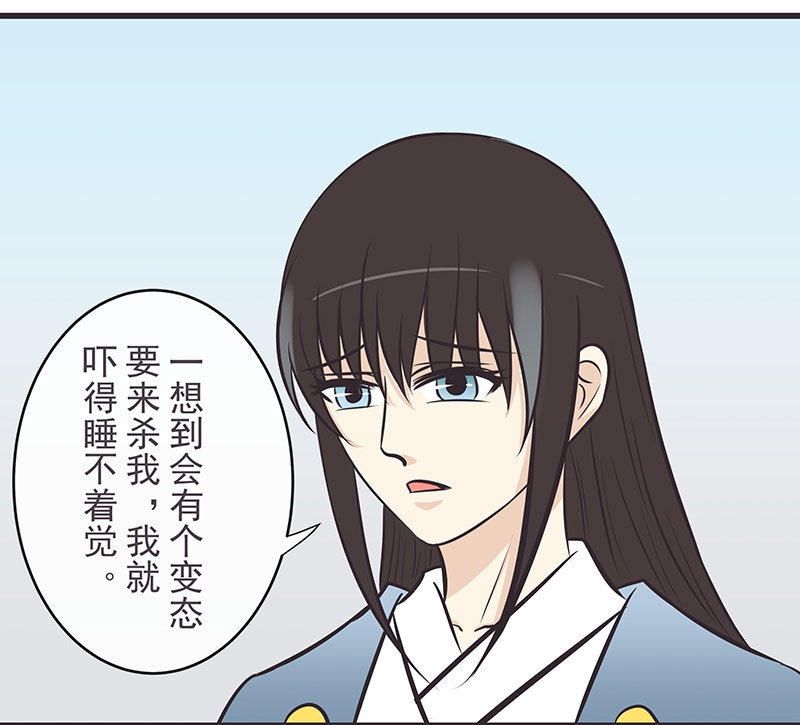 第13话5
