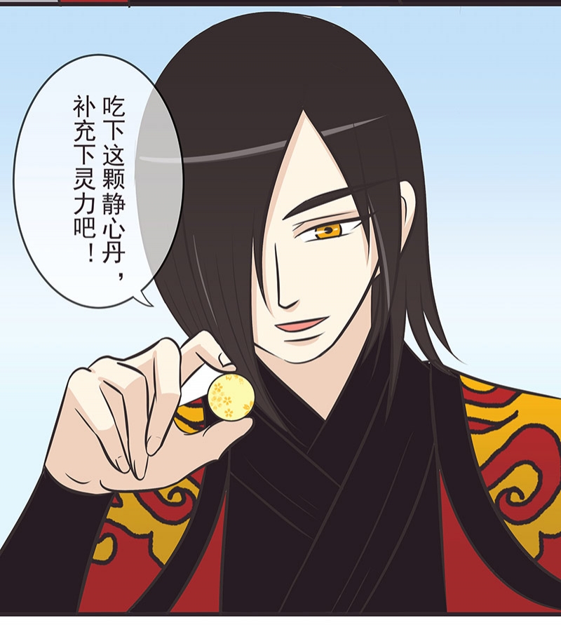 第13话8