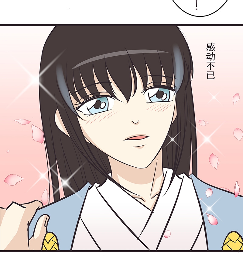 第11话13