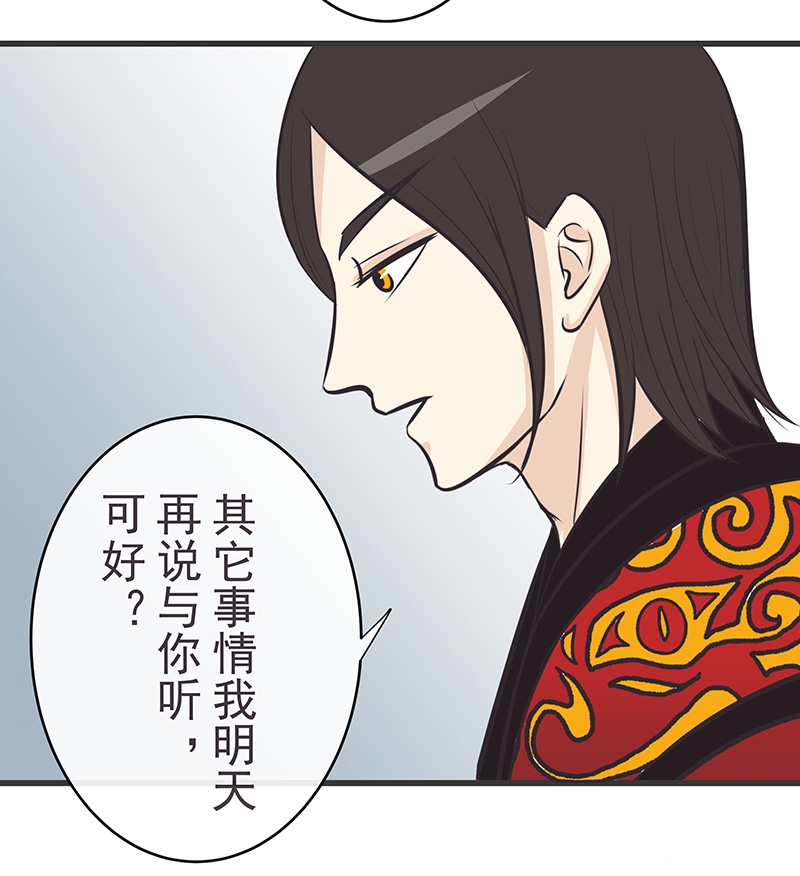 第11话17