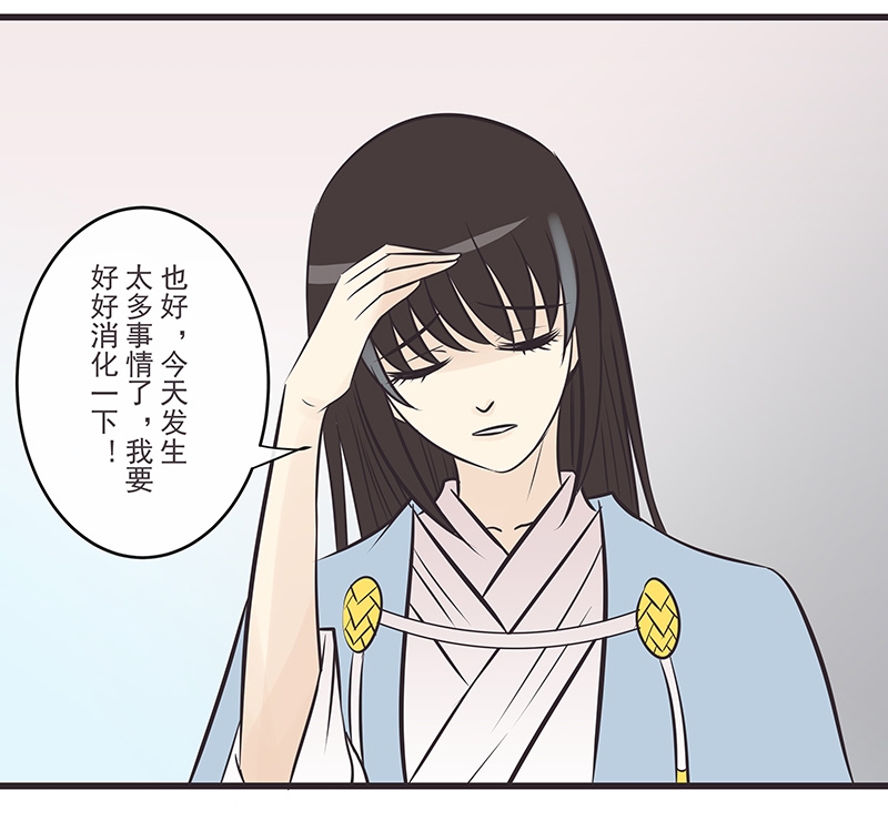 第11话18