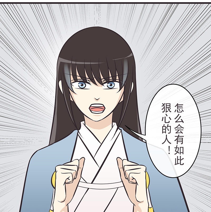 第11话3