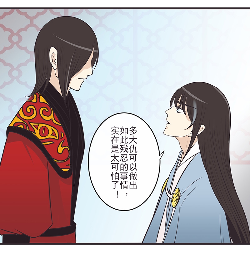 第11话6