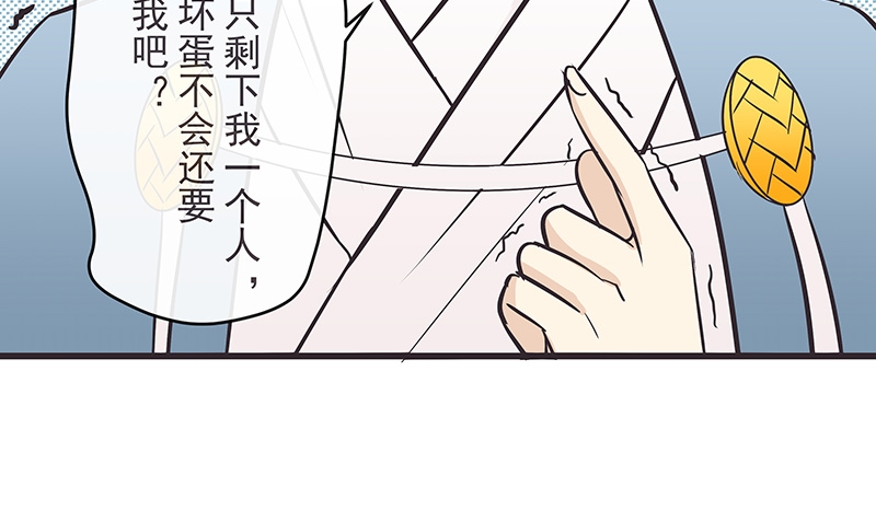 第11话8