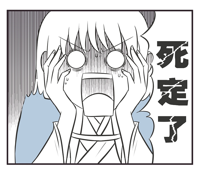 第11话9