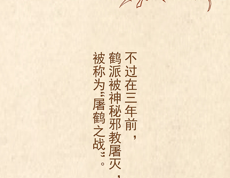 第10话17