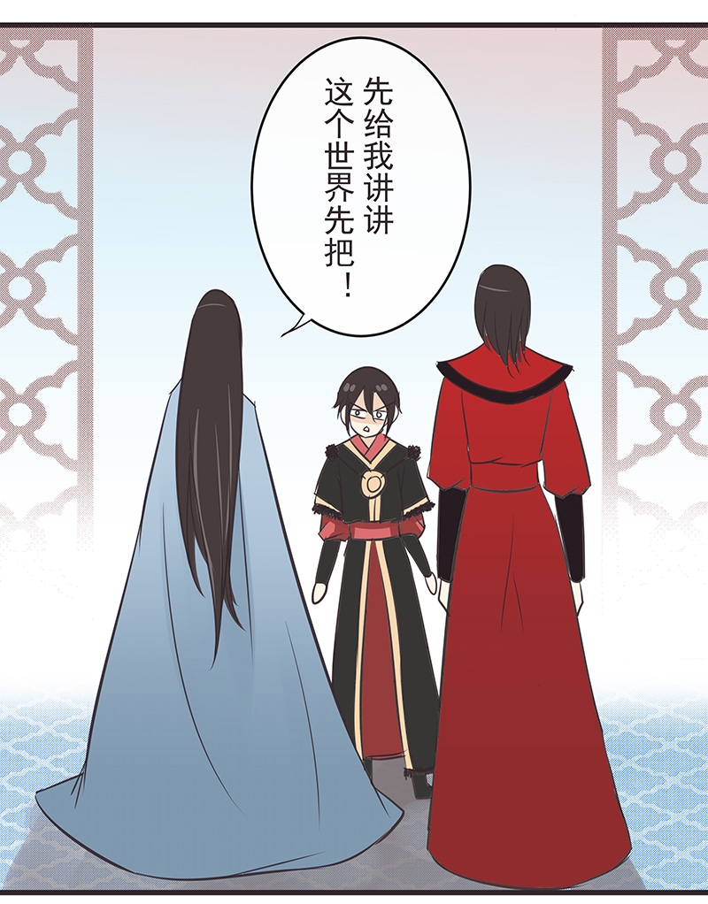 第10话8