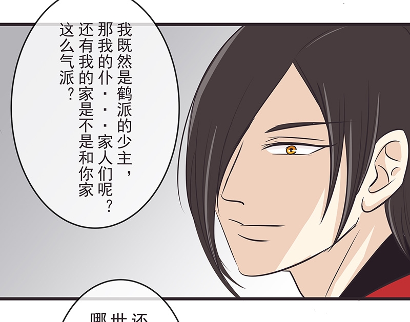 第9话10