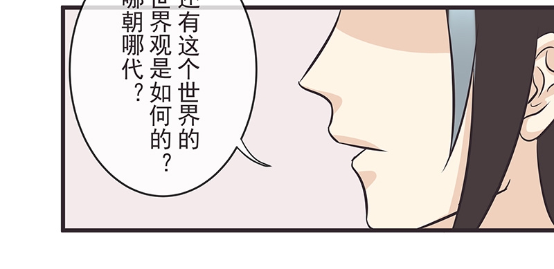 第9话11