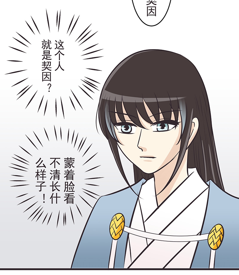 第9话21