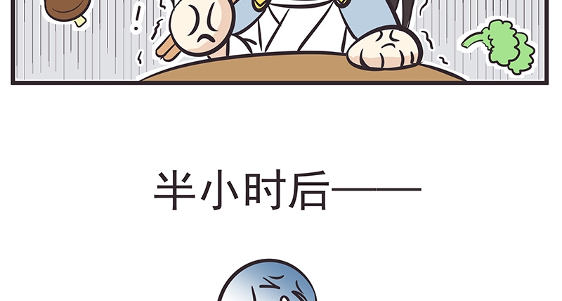 第9话6