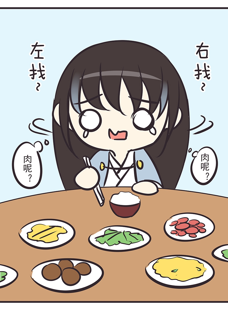 第8话20