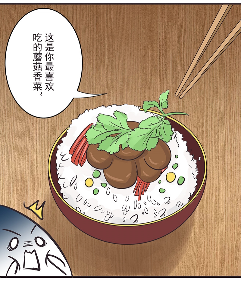 第8话22