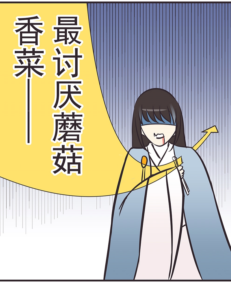 第8话23