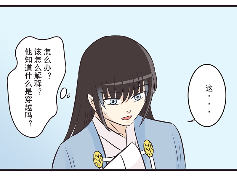 第8话5