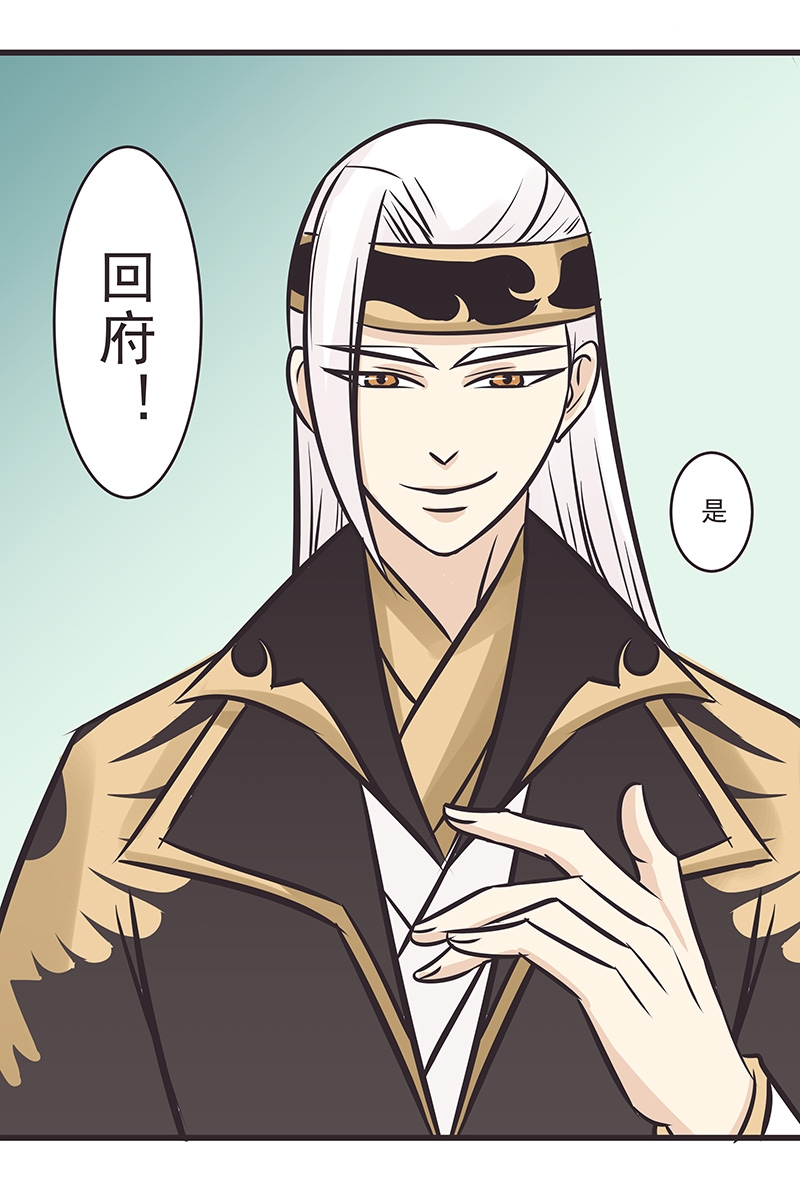 第7话13