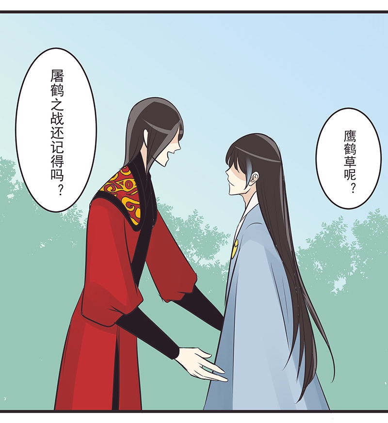第7话16