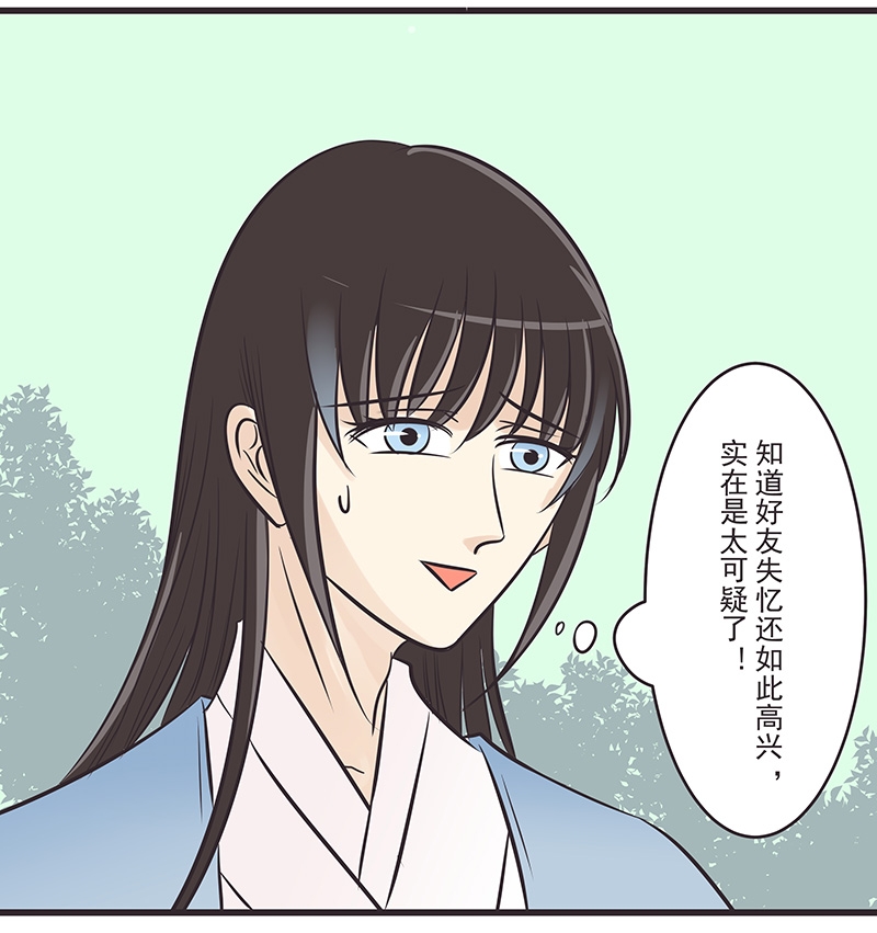 第7话21