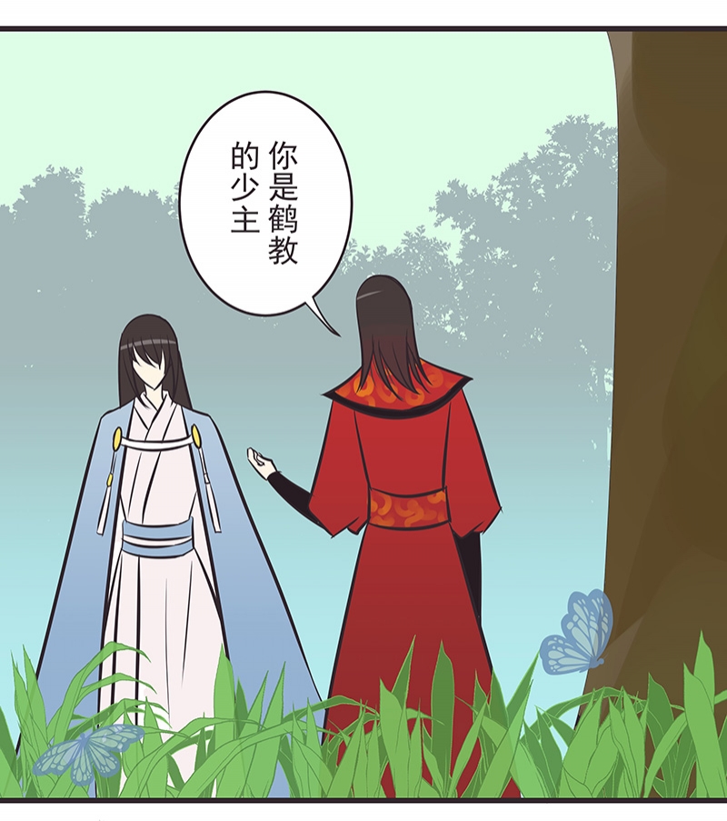 第7话22