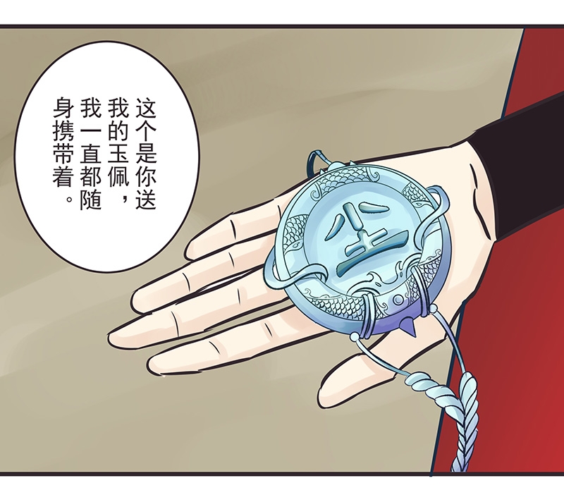第7话26