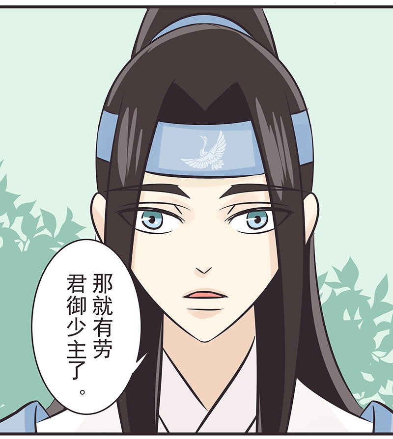 第7话7