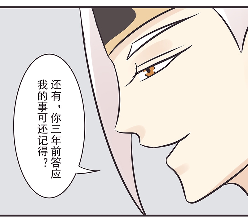 第7话8