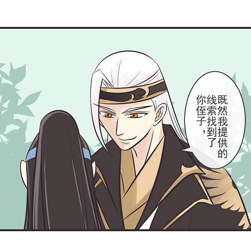 第7话9