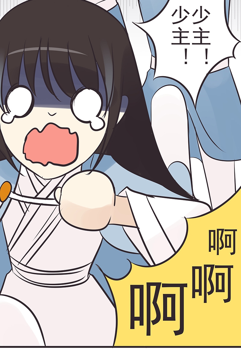 第5话5