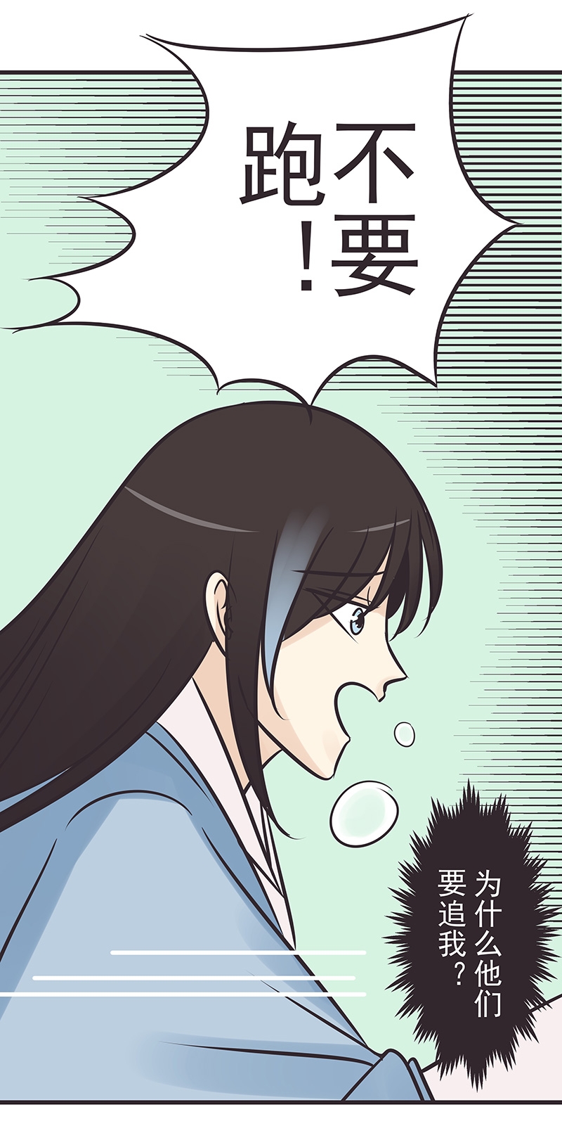 第5话6
