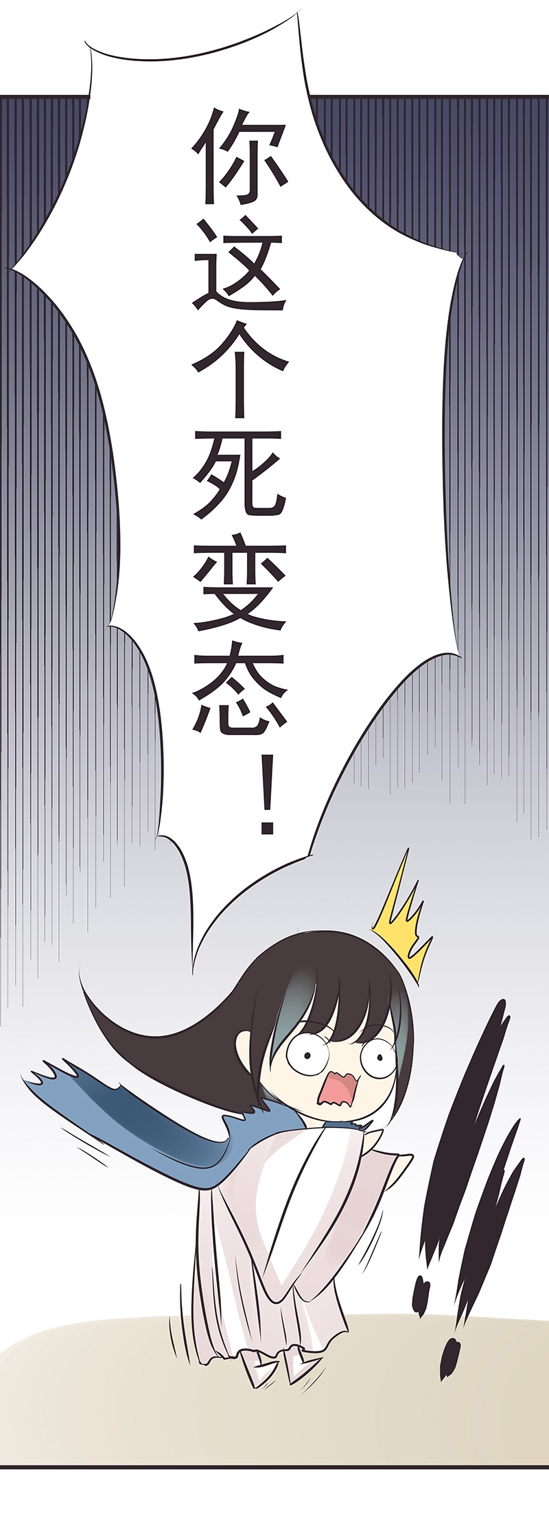 第4话11